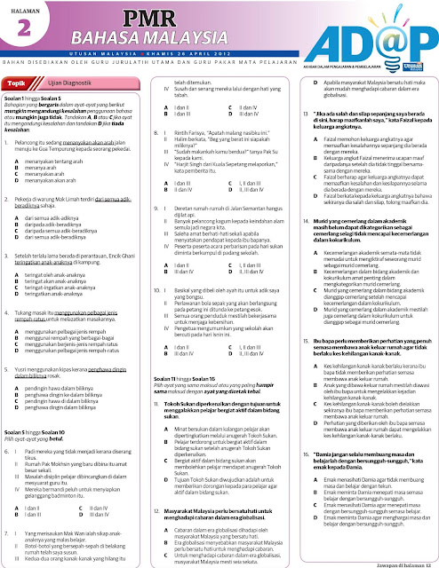 Bahasa Malaysia PMR