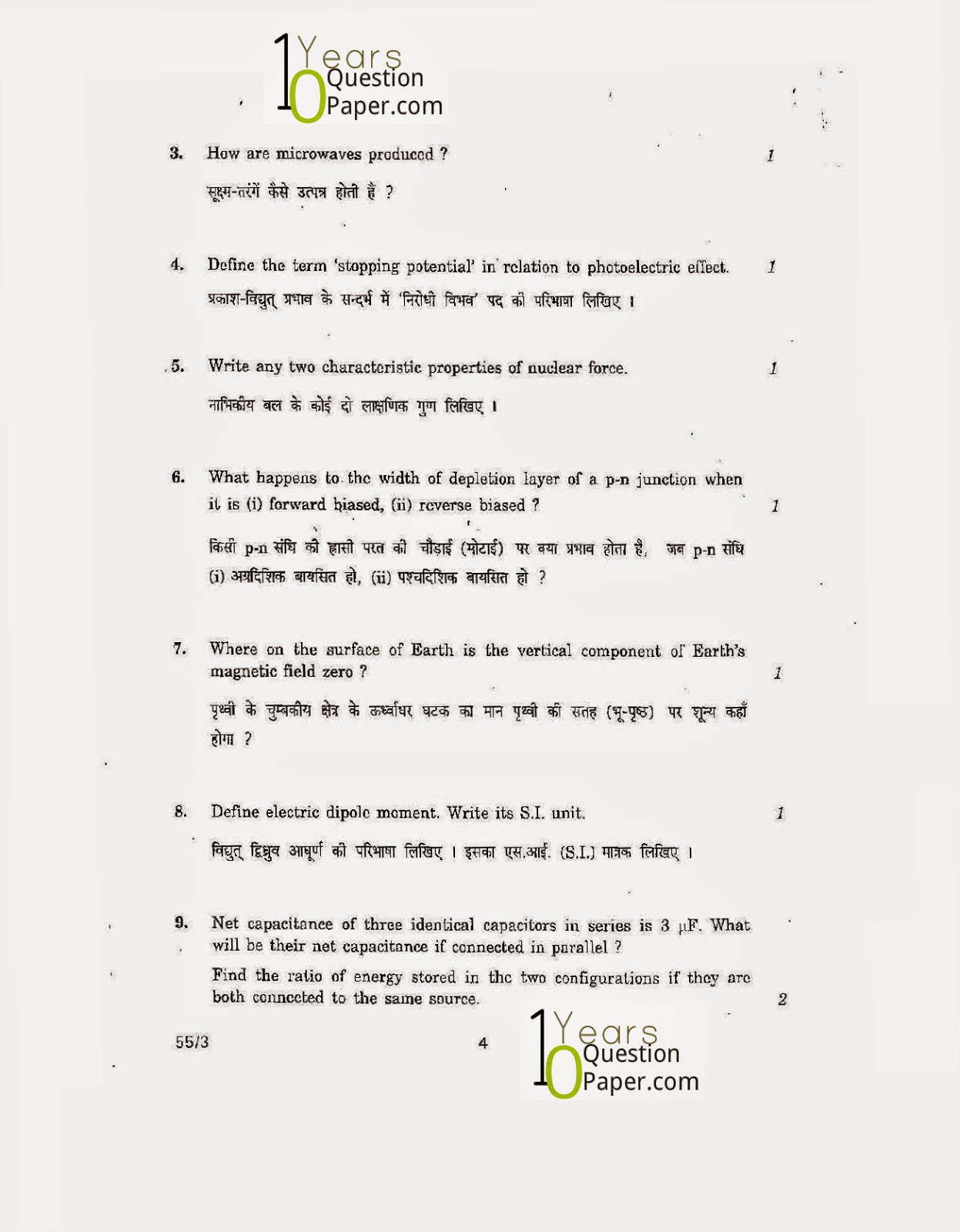 cbse class 12th 2011 board physics question paper set-1 cbse class 12th 2011 Physics question paper