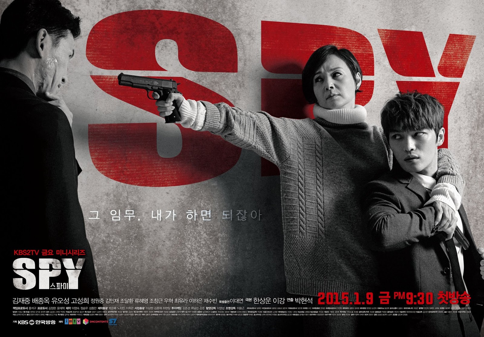 jual film korea spy