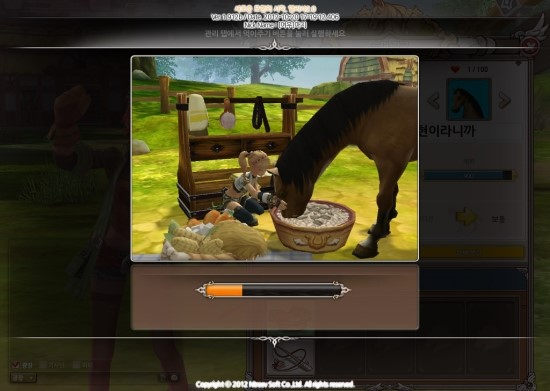 Alicia 2.0 Online Download