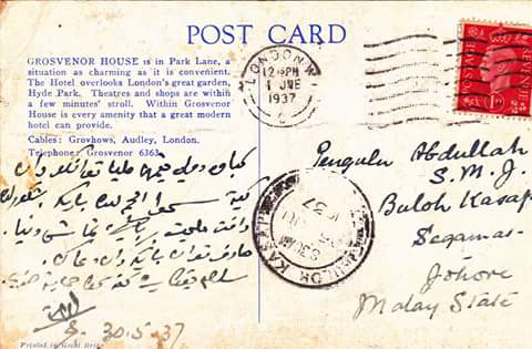 Postcard dari London 1937