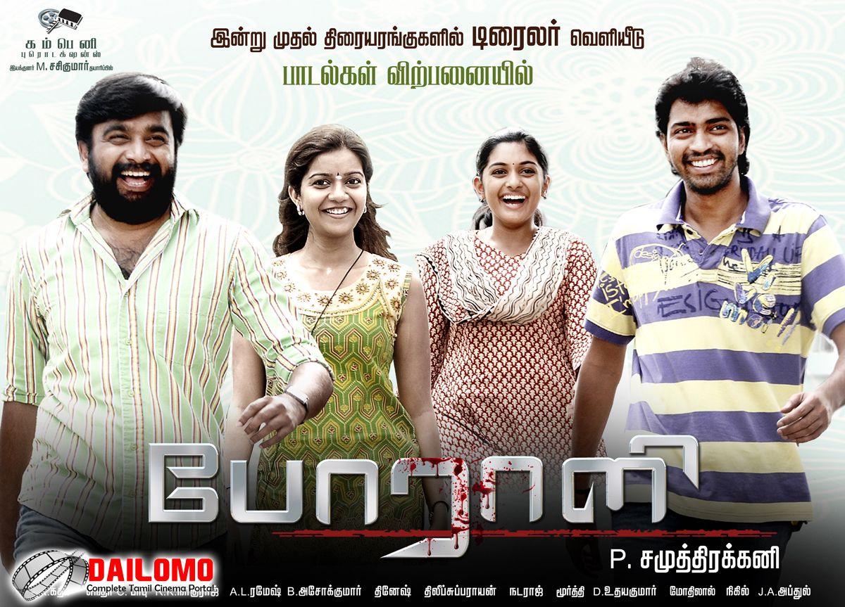 free download utorrent movies tamil free download utorrent movies tamil