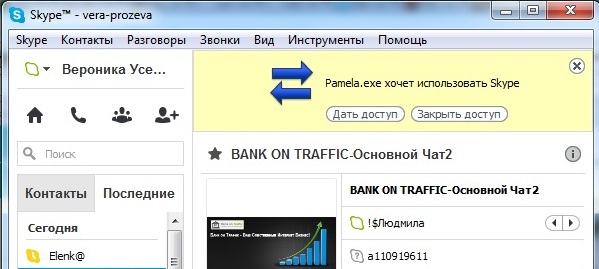 Сценарий суда на право Сценарий суда на право