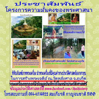 รูปภาพ