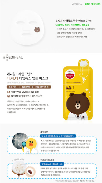 mediheal x line friends