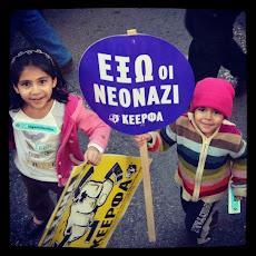 ''Πρέπει και εμείς οι μετανάστες να βγούμε να παλέψουμε''