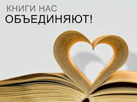 Библиотека ГБОУ СОШ "Центр образования"