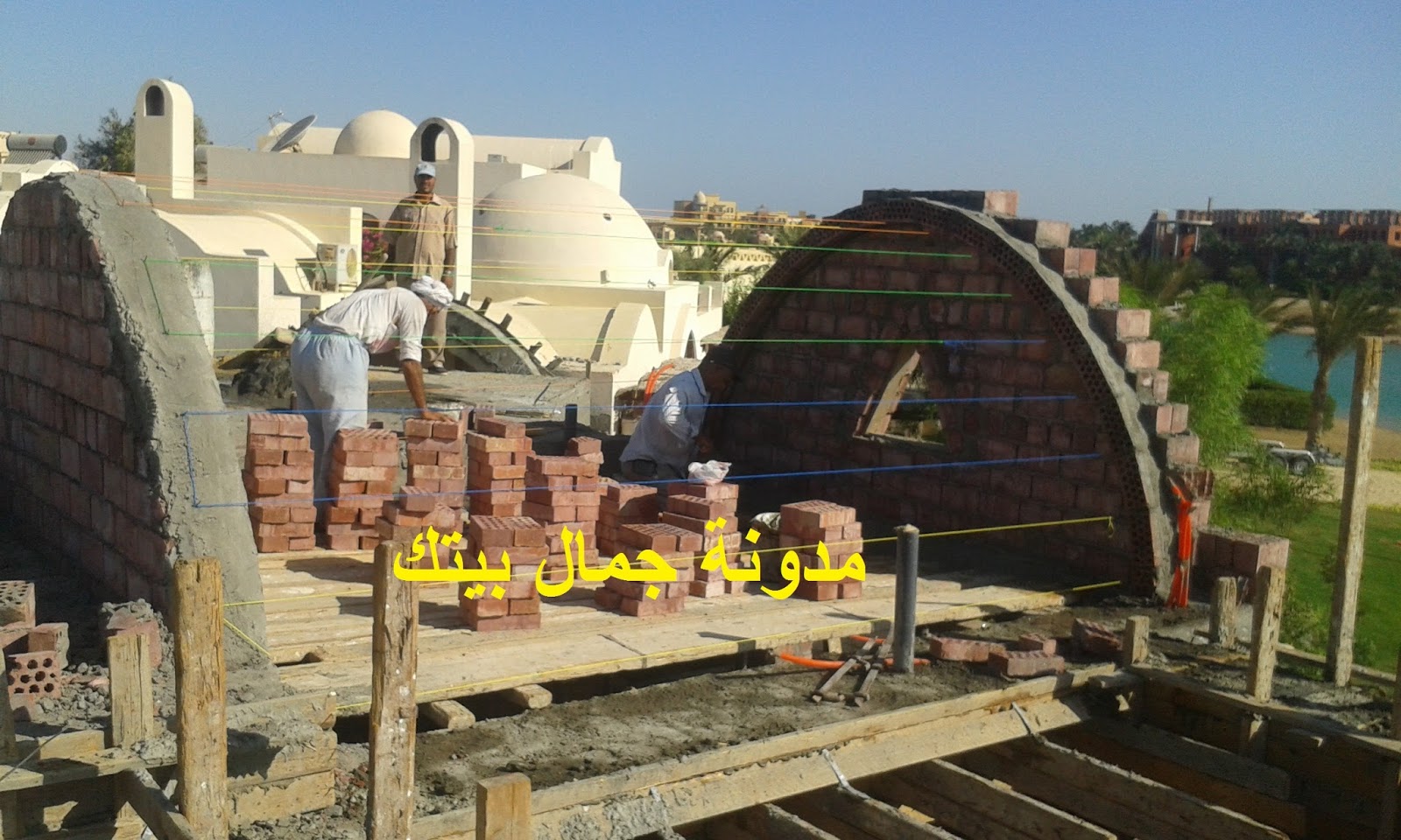 طريقة تنفيذ القبو المباني جمــــــال بــيــتـــــــك طريقة تنفيذ القبو المباني جمــــــال بــيــتـــــــك