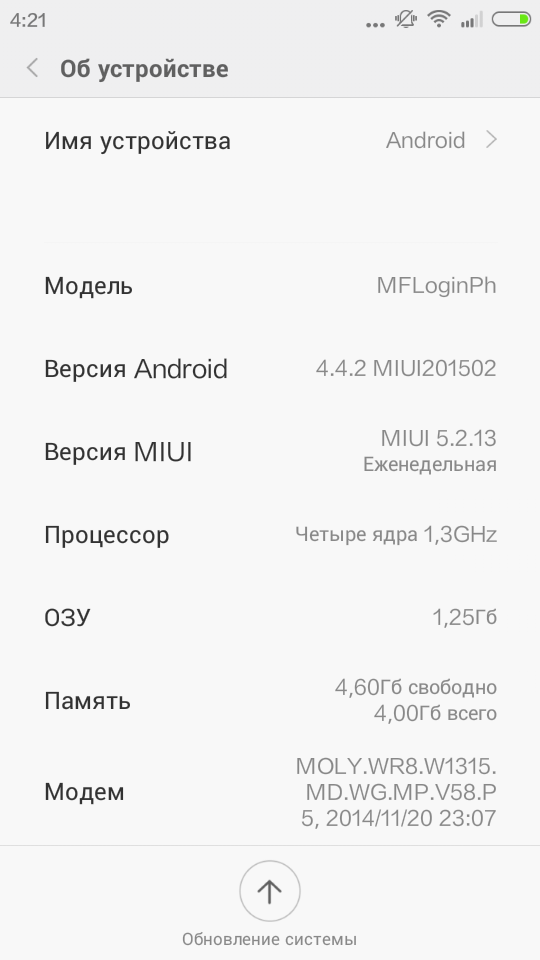 Как сделать backup для cwm Как сделать backup для cwm