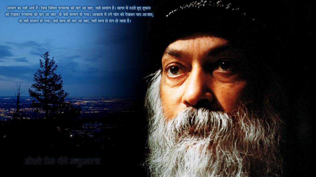Osho Wallpaper