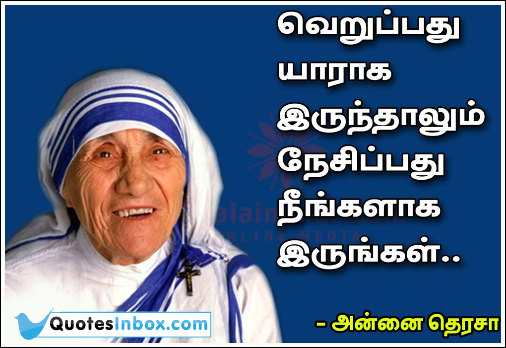 Essays on mother teresa