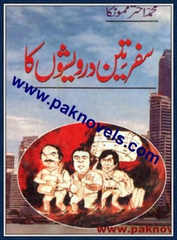 Safar Teen Darwaishon Ka Safar Teen Darwaishon Ka by Muhammad Akhtar Mamoonka