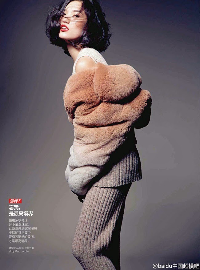 Self Magazine China November 2014, Danny Lee 李丹妮 Marc Jacobs 2014 AW Color Degrade Fox Cropped Bomber Jacket Editorials