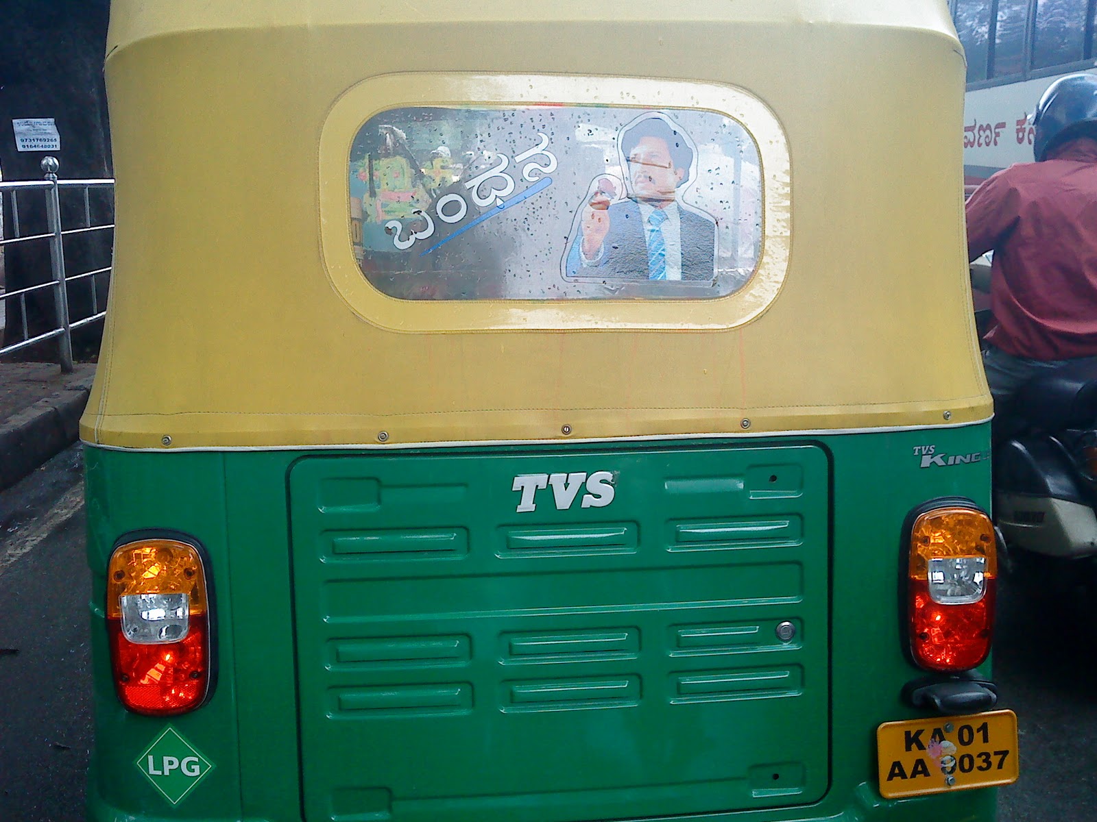 (A famous scene from Bandhana,