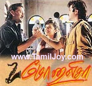 Latest Movie lyrics