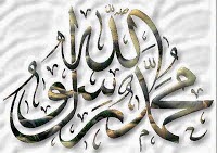 KALIGRAFI : KALIGRAFI KHAT RAIHANI | CAMPURDOTKOM