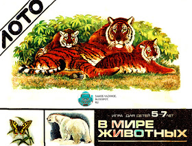 Советские игры для детей. Советские игры для детей СССР старые из детства