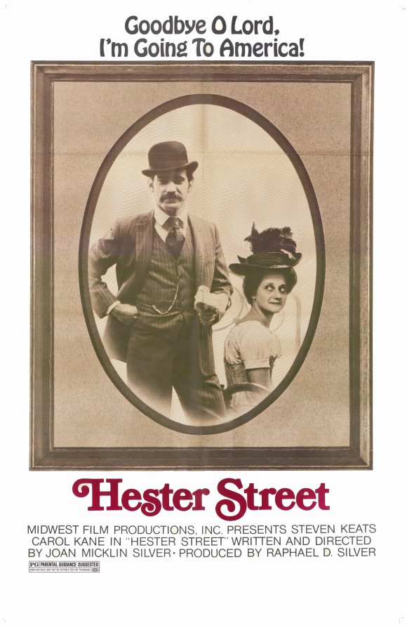 Hester Street movie