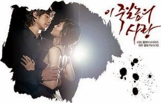 Sinopsis Drama Korea A Love To Kill / This love I want to kill/ The Love of Death / Detestable Love / Knock Out by Love Sinopsis Drama Korea A Love To Kill / This love I want to kill/ The Love of Death / Detestable Love / Knock Out by Love