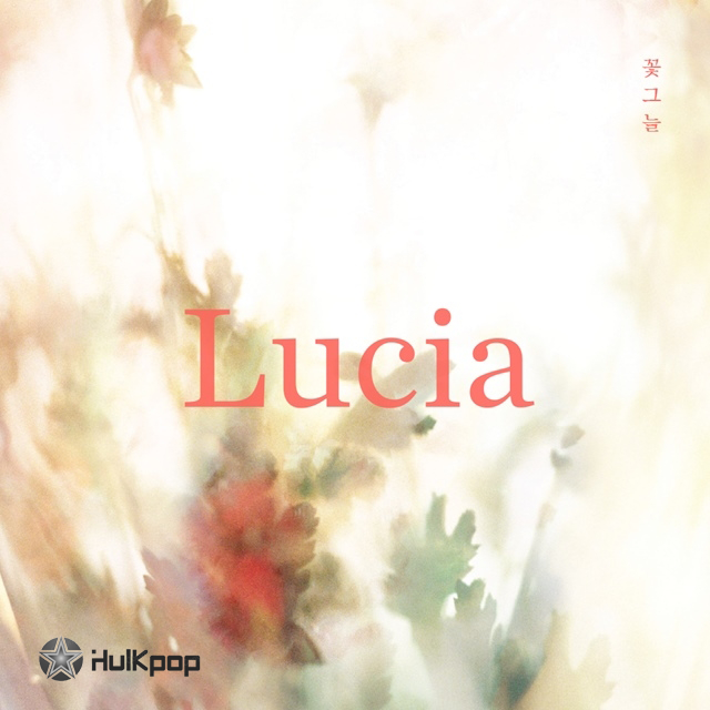 Lucia – Flower Shade – EP