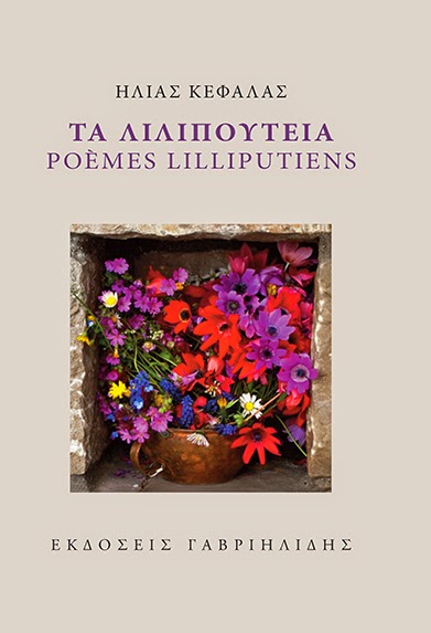 Εικόνα