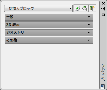 Autocad Autocad Lt Note 修正 分解できないブロックあれこれ