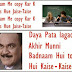 Funny Hindi Shayari Hindi Shayari Dosti In English Love Romantic Image SMS Photos Impages Pics Wallpapers