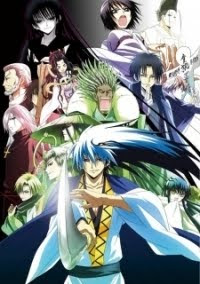 Nurarihyon no Mago: Sennen Makyo