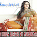 Zarine Khan Latest Sarees 2013-14 By Nakshatra | Elegant Party Wear and Bridal Sarees Collection