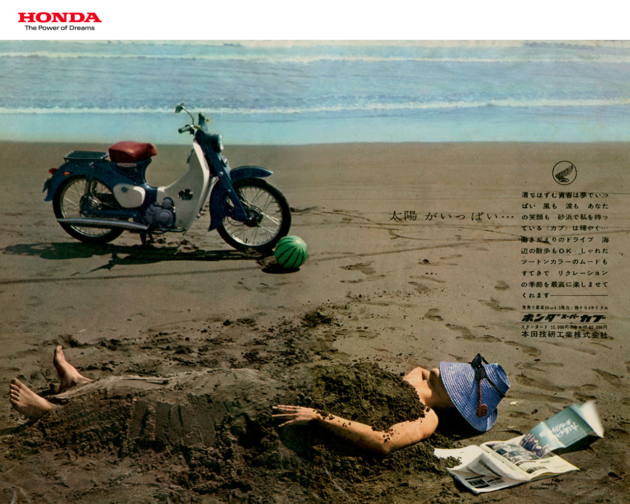 oneveryotherstreet  Vintage Japan Brochures   Honda Super Cub C100