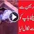 Son Tortures His Mother And Sister - ARY Digital Documentaries