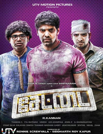 Settai Tamil Full Movie Aryan