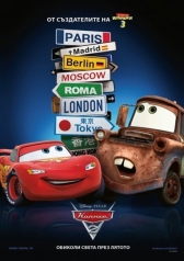 DOWNLOAD FILM TERBARU:Cars 2 + Subtitle Indonesia BLOG FILM GRATIS:Cars 2 + Subtitle Indonesia