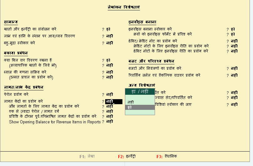 tally erp 9 book in hindi