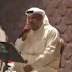 نبيل شعيل يغني أغنية سعد المجرد " انتي باغية واحد "