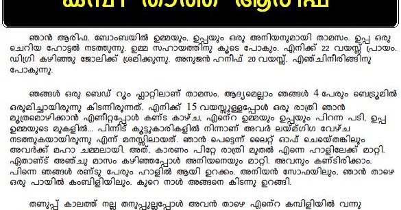 Malayalam Kambi Kathakal Ebook Download