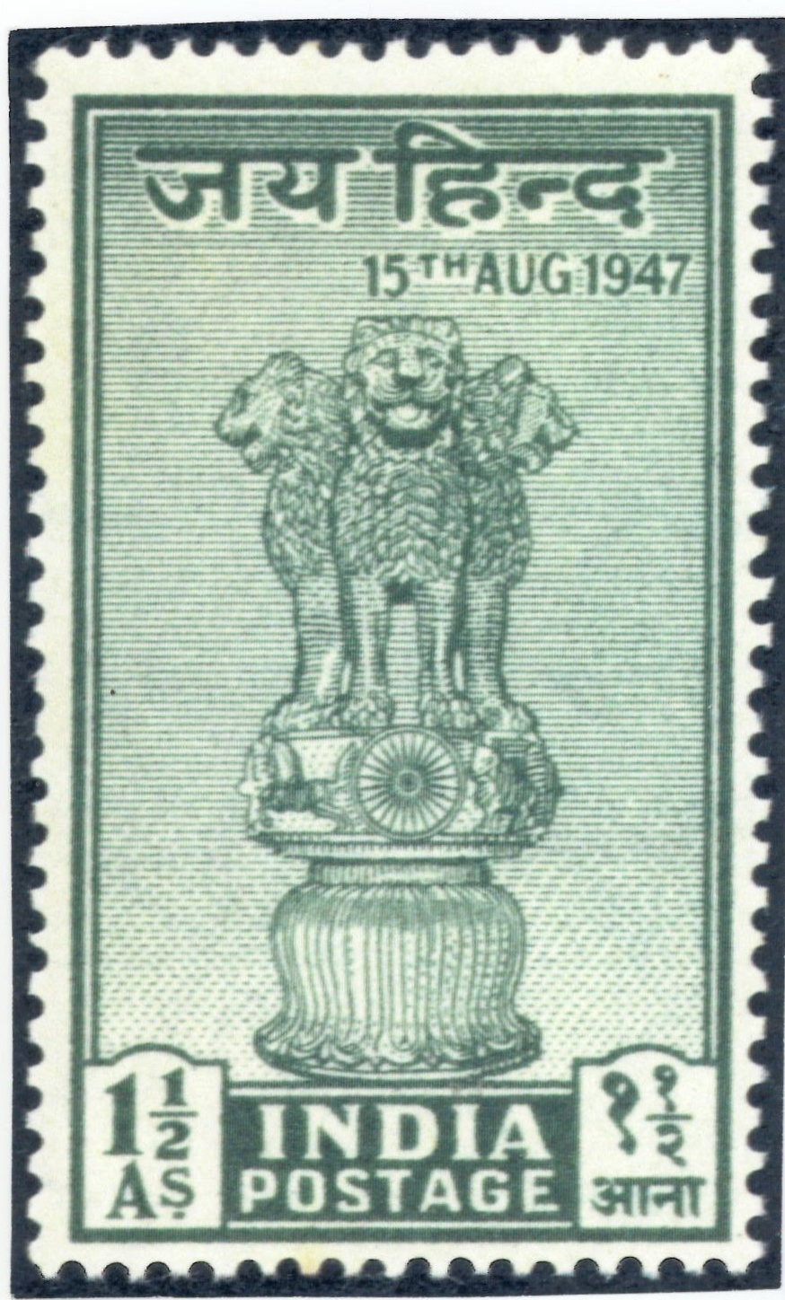 Calcutta India’s First Postage Stamp after Independence