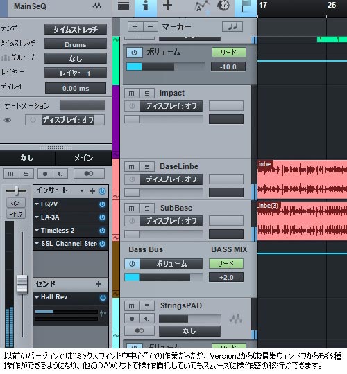 PreSonus Studio One