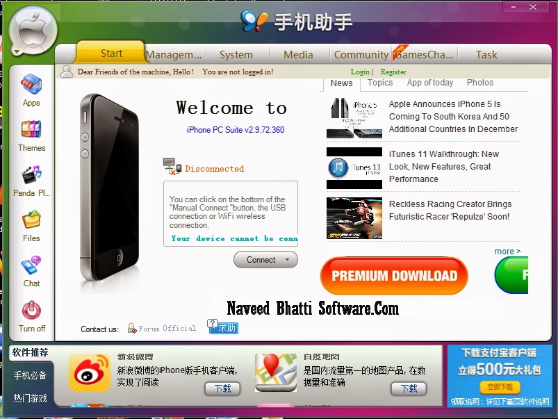 91 Pc Suite For Android