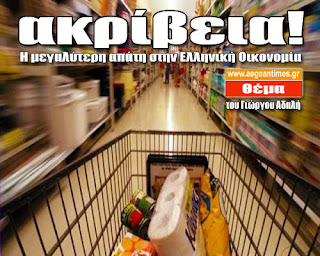 %CE%91%CE%BA%CF%81%CE%AF%CE%B2%CE%B5%CE%B9%CE%B1