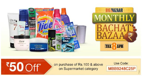 Get Flat Rs.50 off on purchase of Rs.100 Get Flat Rs.50 off on purchase of Rs.100