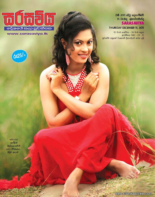  Sri Lankan Hot Magazine Covers