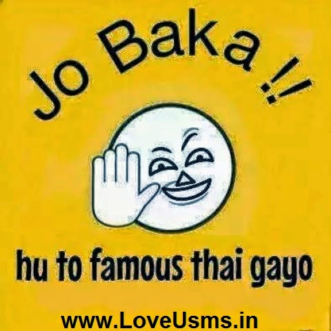 Jo Baka Whatsapp Status SMS Quotes Hindi And Gujarati 