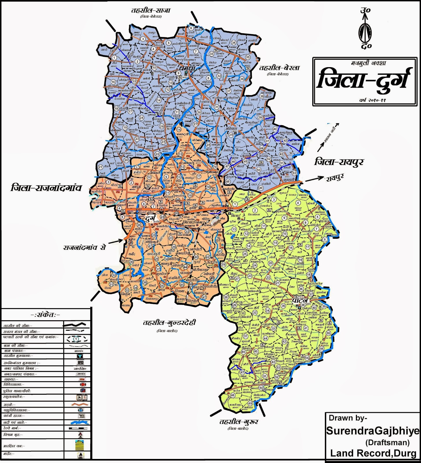 Chhattisgarh Exp CG Explore Durg District Nagpura, Maitri Garden