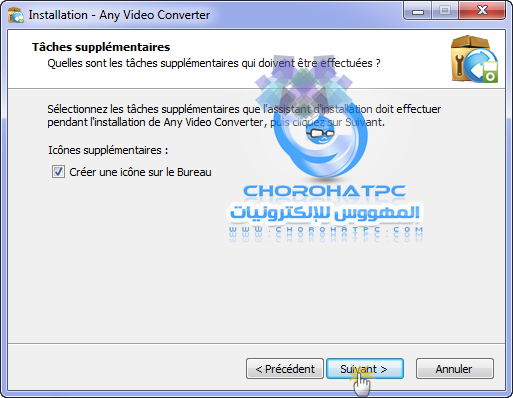 كيفية تحويل من اليوتيوب وتحويل صيغ الفيديو بسهولة عن طريق برنامج Any Video Converter