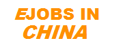 工作在中国- Jobs in China - Beijing, Shanghai, Chongqing, Hong Kong jobs