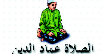 Perindu Surga Sholat Itu Tiang Agama