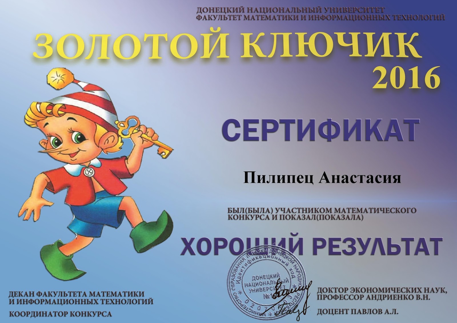 Положение математического конкурса Положение математического конкурса
