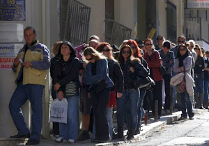 Επίδομα ανέχειας στα 359 ευρώ