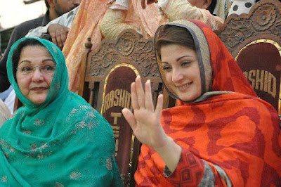 Maryam Nawaz Sharif Husband